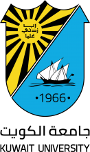 Kuwait University logo